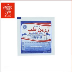 تصویر جعبه کمک‌های اولیه لوتوس 