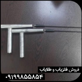 تصویر ردیاب جیوه ای انتنی 