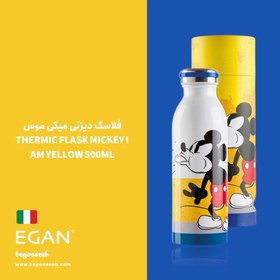 تصویر فلاسک دیزنی میکی موس THERMIC FLASK MICKEY I AM YELLOW 500ML 