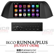 تصویر مانیتور خودرو فلای دی وای تی مدل FLYDYT با صفحه لمسی و ورودی دوربین عقب 