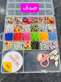 تصویر ست دستبند 