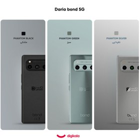 تصویر گوشی موبایل داریا مدل bond 5G دو سیم کارت ظرفیت 256 گیگابایت و رم 8 گیگابایت به همراه شارژر Daria bond 5G Dual SIM 128GB And 8GB RAM Mobile Phone with Charger