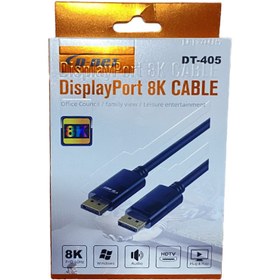تصویر کابل DISPLAY PORT 8K دی-نت 