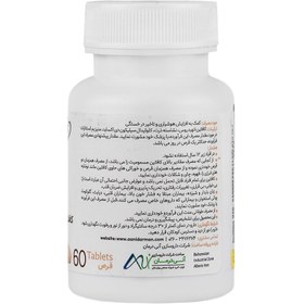 تصویر قرص کافئین آنی درمان Caffeine Tablet Anni Darman