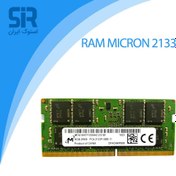 تصویر رم لپ تاپ DDR4 مدل میکرون 2133P Mhz 