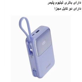 تصویر پاور بانک جوی20000 مشکی شارژر موبایل شارژر JP313 مشکی