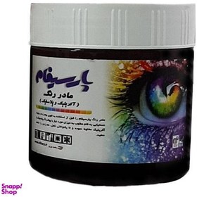 تصویر مادر رنگ مشکی پارسیفام (Parsifam) مدل eye وزن 350 گرم 