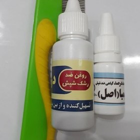 تصویر بسته کامل (قطره شپش کش کیمیا و شانه ریزش رشک و روغن ریزش رشک) 