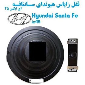 تصویر قفل لاستیک زاپاس بند هیوندای سانتافه Santa Fe ix45 