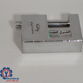 تصویر قفل کتابی پات مدل 1000-B کلید دو شیار ضد سرقت 
