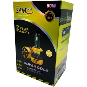 تصویر هدلایت حرفه‌ای سام مدل super gold پایه h7 - h1 - h1 