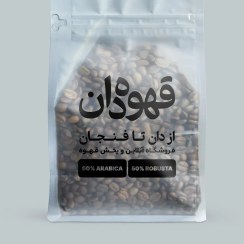 تصویر قهوه عربیکا روبوستا ۵۰-۵۰ 