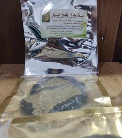 تصویر بخور حضرت مریم 