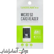 تصویر کارت خوان سایوتیم مدل SY-T18 Siyoteam SY-T18 Card Reader