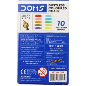 تصویر گچ رنگی دامس گچ-رنگی-دامس