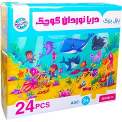 تصویر پازل بزرگ دریانوردان کوچک شگفت انگیز (10) 