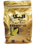 تصویر بذر ذرت فوق شیرین الیکا 