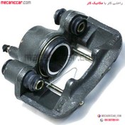 تصویر سیلندر ترمز (کالیپر) چرخ جلو پراید سمت راست بدون لنت ترمزسازان Brake parts