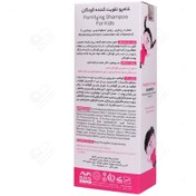 تصویر سریتا شامپو بچه تقویتی 