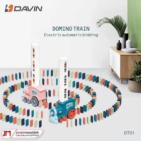 تصویر قطار دومینو ساز domino electric train