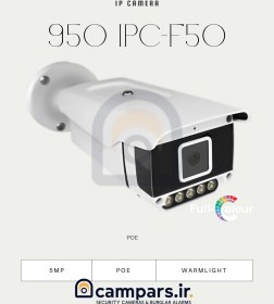 تصویر دوربین حرارتی DIR810 B228 