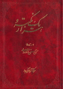 تصویر فروشگاه تفرید