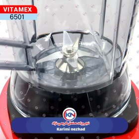 تصویر مخلوط کن صنعتی ویتامکس مدل VITAMEX TM900 ا دسته بندی: دسته بندی: