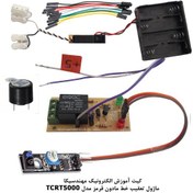 تصویر ماژول فرستنده و گیرنده مادن قرمز تعقیب خط با رله مهندسیکا مدل ۲۰tcrt5000-fc123 