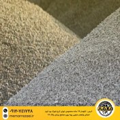 تصویر شن و ماسه مخلوط شکسته 