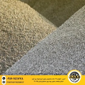 تصویر شن و ماسه مخلوط شکسته 