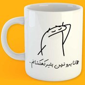 تصویر ماگ گیمینگ پابجی : همانا پرو ترین پلیر کهکشانم 