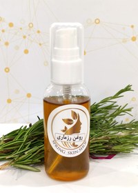 تصویر روغن رزماری عالی برای قطع ریزش مو و رویش مجدد موها - ۶۰ میل Spring _skin.shop