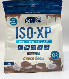 تصویر پروتئین وی ایزوله ای پی ۱ کیلوگرمی کیسه ای ISO XP AP PROTEIN