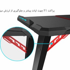 تصویر میز گیمینگ یوریکا ERK-Z60-B ERKZ60B