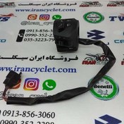 تصویر قلوه کامل کلاچ بوق موتور سیکلت پالس ۱۸۰ دیجیتال استوک 