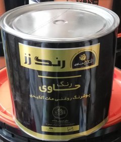 تصویر رنگ روغنی حاوی رنگ 