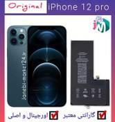 تصویر باطری تقویت آیفون 12Pro 