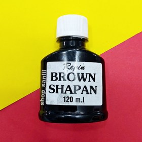 تصویر شاپون قهوه ای و مشکی رپین ۱۲۰ میل - مشکی 
