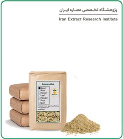 تصویر پودر جو پرک فله 