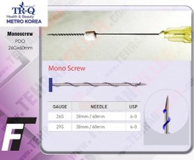 تصویر نخ جوانساز PDO – Mono Screw 26G/60 (بسته 10عددی) 