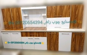 تصویر کابینت آماده ام دی اف سه متربالا سه متر پایین کابینت آماده MDF مهدوی 3 متری حاضری ام دی اف 09120654394 کابینت مهدوی (صنایع چوبی راش rash1818.ir) قیمت محصول بصورت 3متر پایین 3 متر بالا محاسبه میشود (پک کامل محصول)