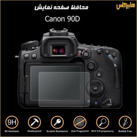 تصویر محافظ صفحه نمایش دوربین عکاسی کانن Canon 90D 