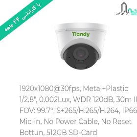 تصویر دوربین مداربسته IP تیاندی مدل TC-C32HS Spec: I3/E/Y/C/SD/2.8mm 2MP Fixed Starlight IR Turret Camera