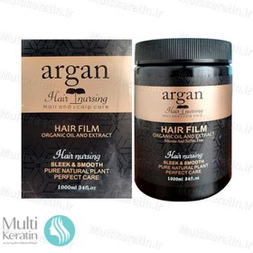 تصویر ماسک مو کراتینه آرگان هیر نارسینگ | Hair Nursing Mask حجم 1000 میل Hair Nursing Mask 1000 ml