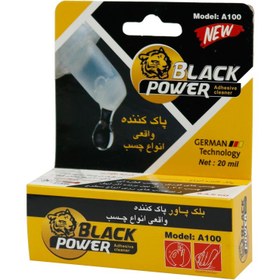 تصویر پاک کننده چسب Black Power A100 20ml Black Power A100 20ml Glue Cleaner