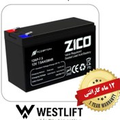 تصویر باتری یو پی اس زیکو 7.5 آمپر 12 ولت 