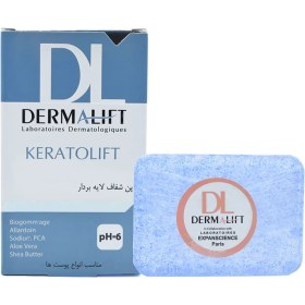 تصویر پن لایه بردار درمالیفت مدل Keratolift وزن 100 گرم - نوین رخ 