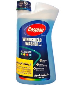 تصویر شیشه شوی کاسپین (یک لیتری) 