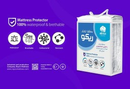 تصویر محافظ تشک خواب ریکو 