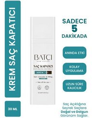 تصویر کرم کانسیلر و حجم‌دهنده مو باتچی ۳۰ میلی‌لیتر ضدآب و ماندگار 